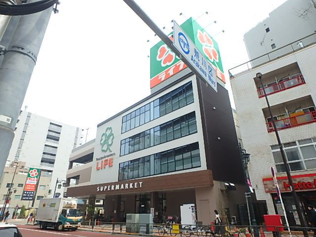 スーパー　ライフ東日暮里店（スーパー）まで390m