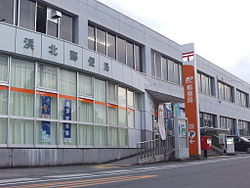 郵便局　浜北郵便局（郵便局）まで672m