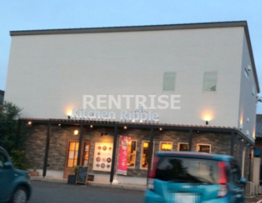 飲食店　キッチン リップル（飲食店）まで533m