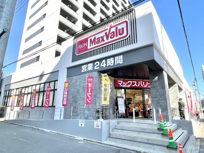 スーパー　マックスバリュ瑞穂桜山店（スーパー）まで542m