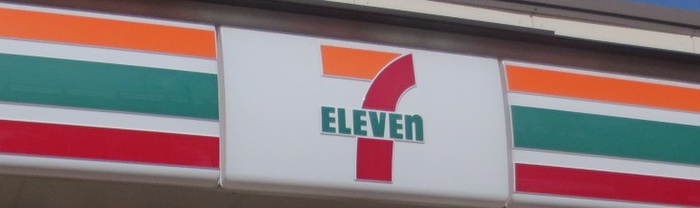 コンビニ　セブンイレブン（コンビニ）まで367m