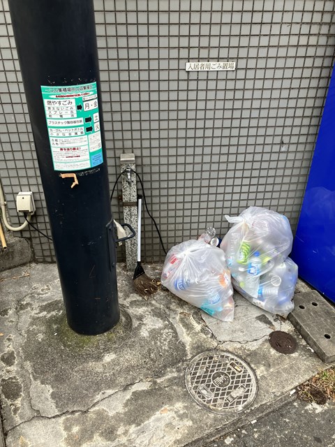 その他共有部分　敷地内ごみ置き場でごみ出しもらくらく ♪忙しい社会人さんや学