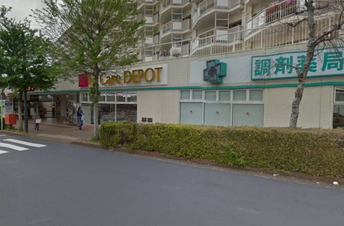 ドラックストア　フィット・ケア・デポ市ケ尾店（ドラッグストア）まで265m
