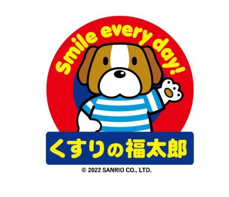 ドラックストア　薬局くすりの福太郎 森下1丁目店（ドラッグストア）まで268m