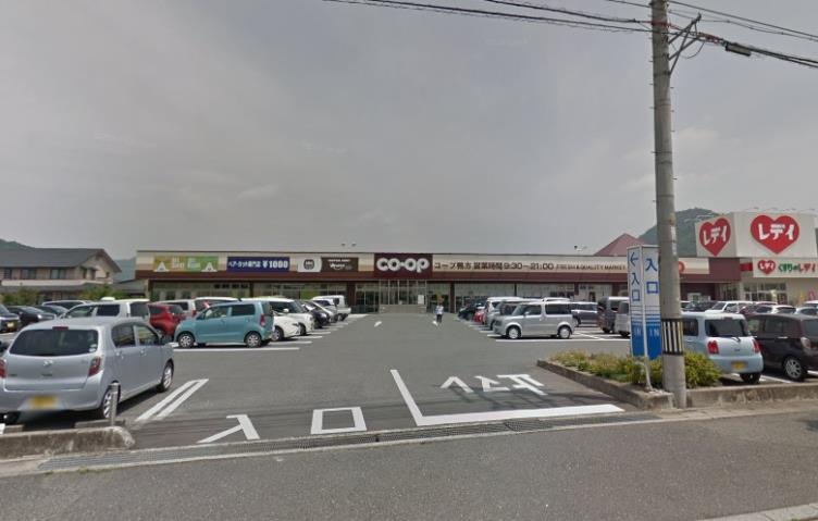 スーパー　おかやまコープコープ鴨方（スーパー）まで502m