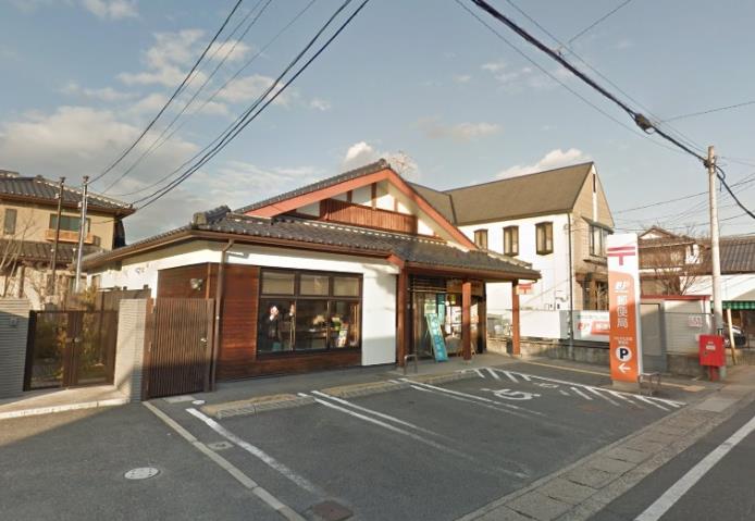 郵便局　かもがた町家郵便局（郵便局）まで854m