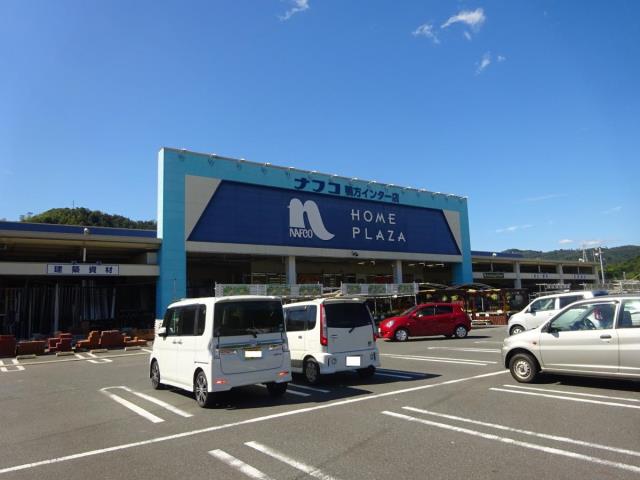 その他　ホームプラザナフコ鴨方インター店（その他）まで1083m