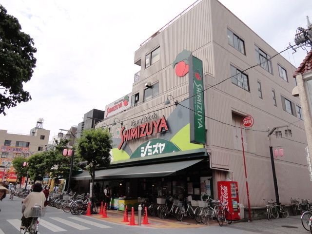 スーパー　シミズヤ（スーパー）まで450m