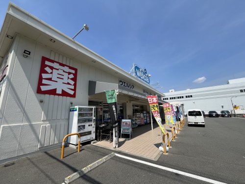 ドラックストア　ウエルシア 東大阪西岩田店（ドラッグストア）まで389m