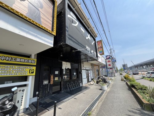 飲食店　ラーメン坊也哲（飲食店）まで659m