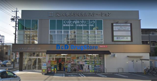 ドラックストア　Ｂ＆Ｄ（ドラッグストア）まで390m