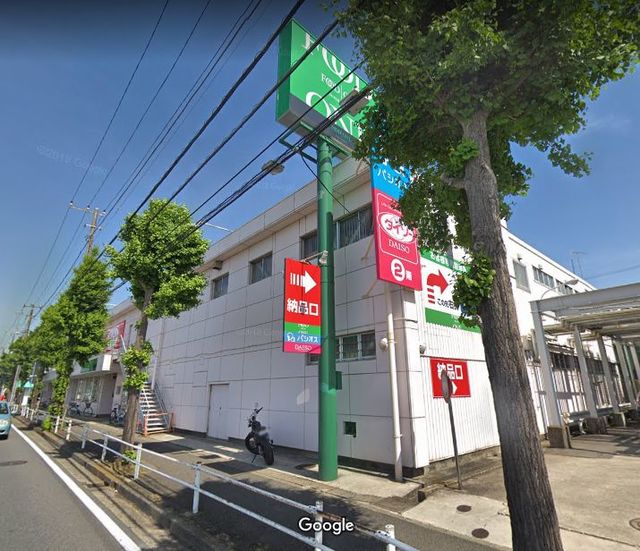 スーパー　フードワン田奈店（スーパー）まで905m