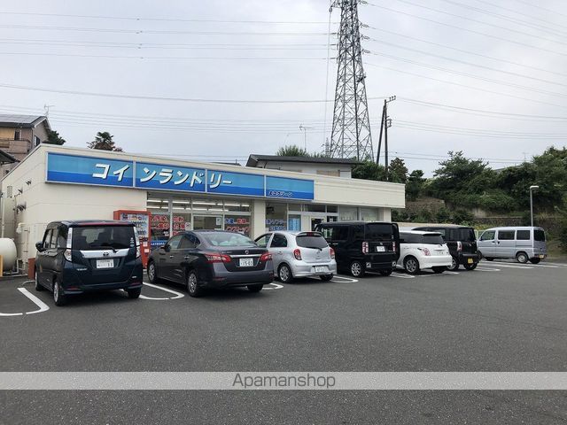 その他　コインランドリー（その他）まで123m