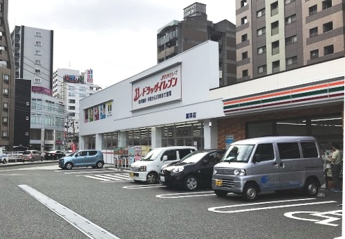 ドラックストア　ドラッグイレブン 薬院店（ドラッグストア）まで57m