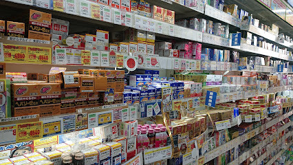 ドラックストア　マツモトキヨシ浅草一丁目店（ドラッグストア）まで657m