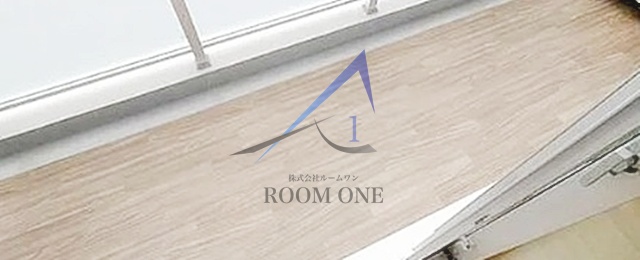 バルコニー　バルコニーです。