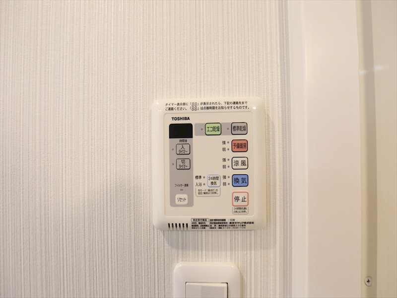 その他設備　浴室暖房乾燥機