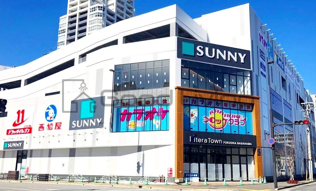 スーパー　サニー福岡長浜店（スーパー）まで460m