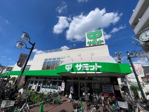 スーパー　サミットストア上北沢店（スーパー）まで792m
