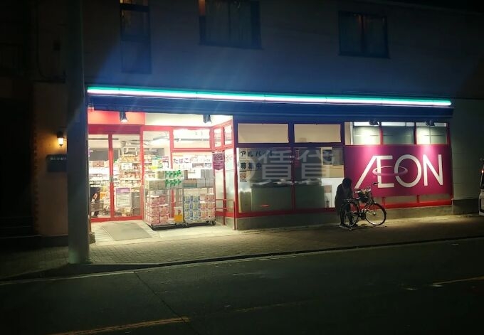 スーパー　まいばすけっと川崎池藤橋店（スーパー）まで210m