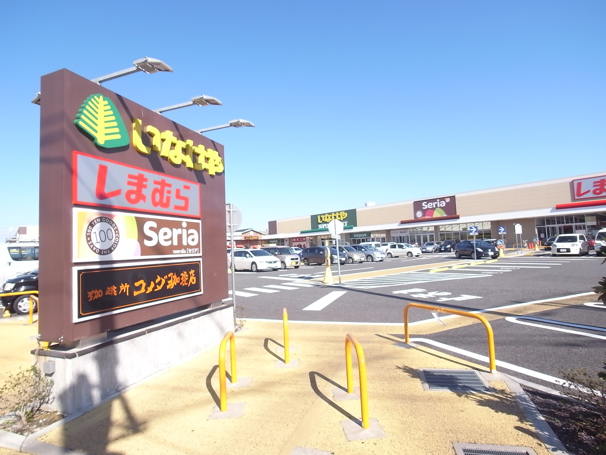 ショッピングセンター　ファッションセンターしまむら仙川店（ショッピングセンター）まで277m