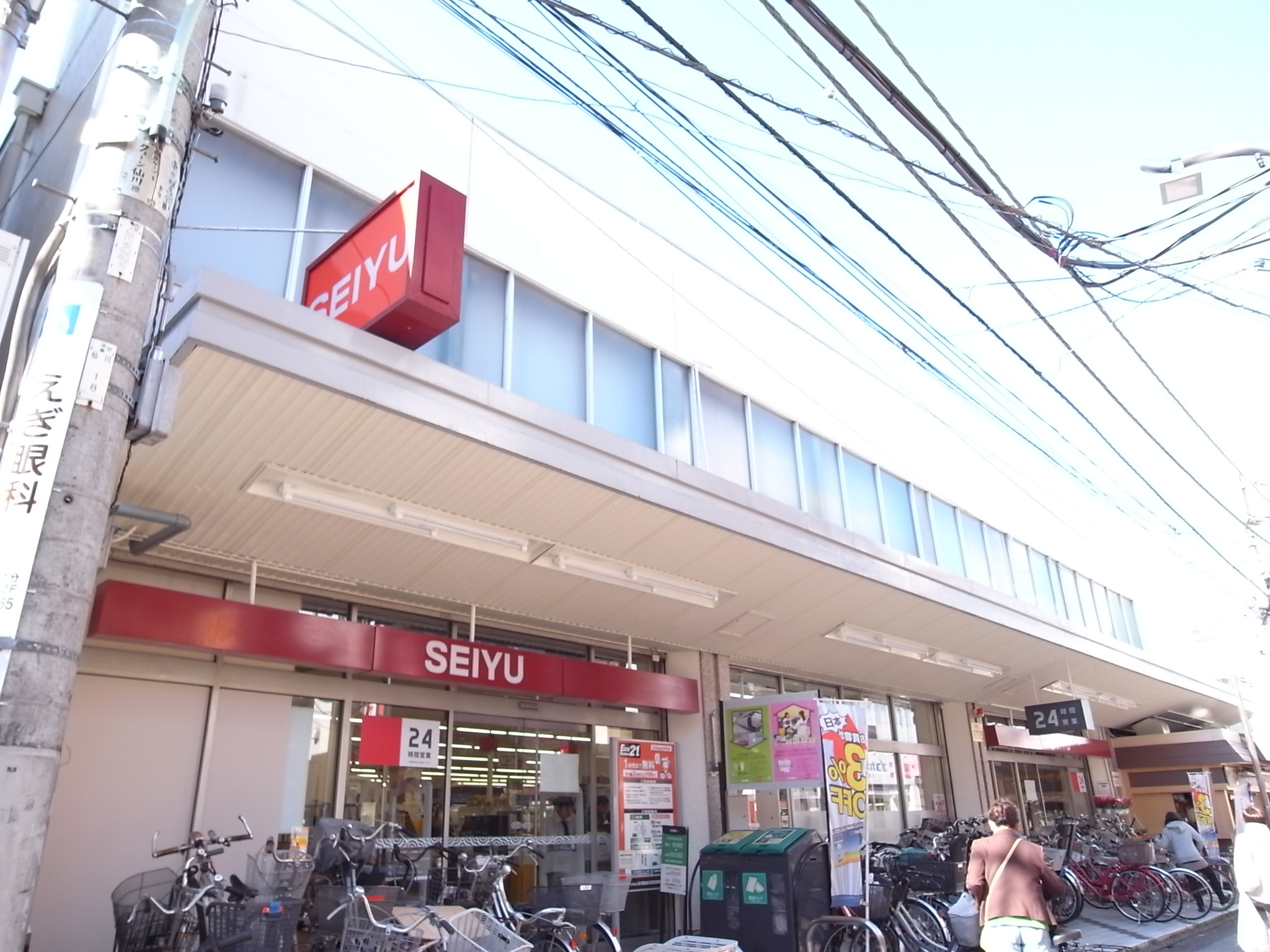 スーパー　西友仙川店（スーパー）まで298m