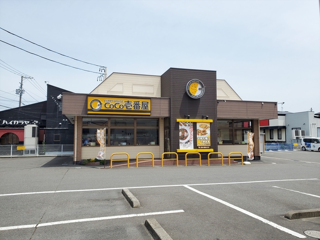 飲食店　CoCo壱番屋郡山東店（飲食店）まで734m