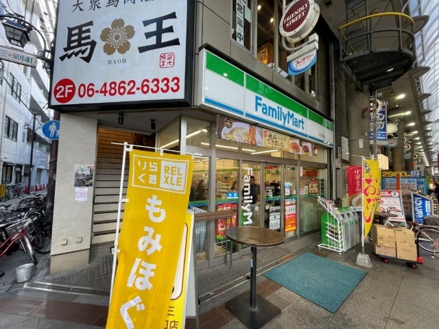 コンビニ　ファミリーマート十三本町二丁目北店（コンビニ）まで114m