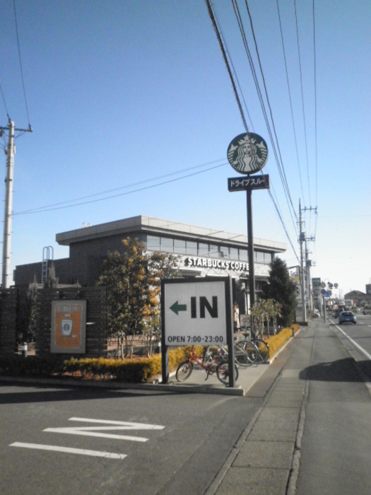飲食店　スターバックスコーヒー 高崎貝沢店（飲食店）まで875m