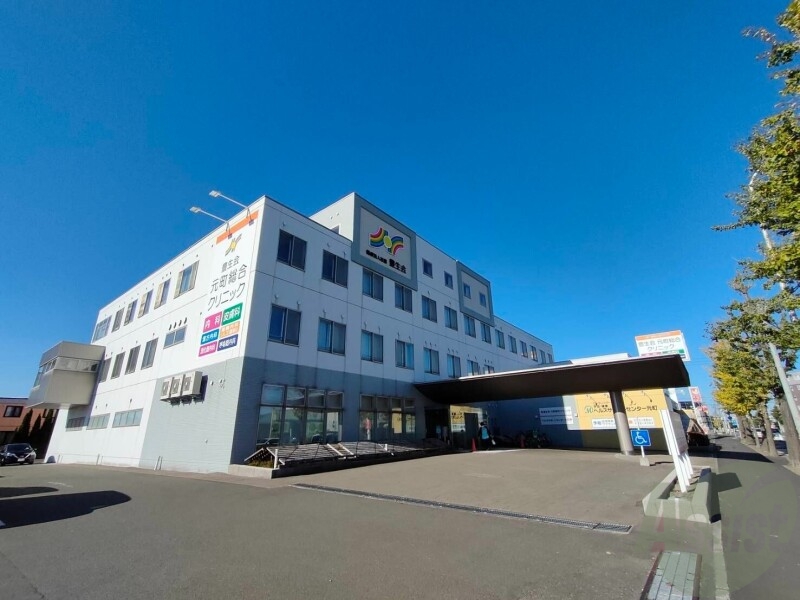 病院　豊生会 元町総合クリニック（病院）まで1070m