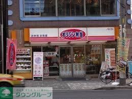 その他　オリジン弁当（その他）まで405m