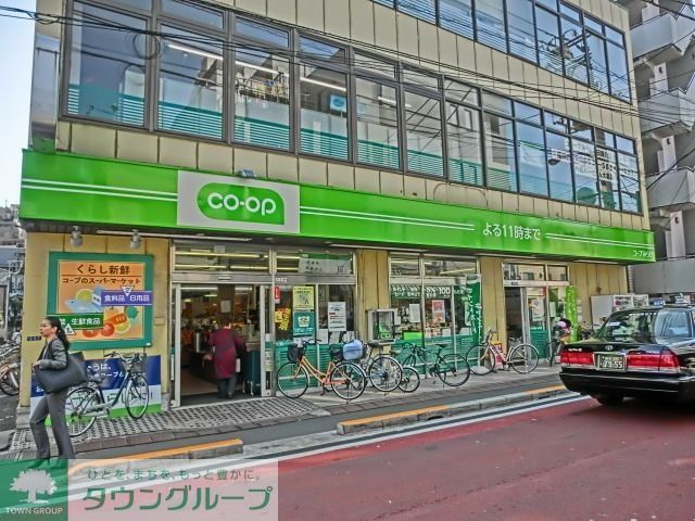 スーパー　コープ（スーパー）まで315m