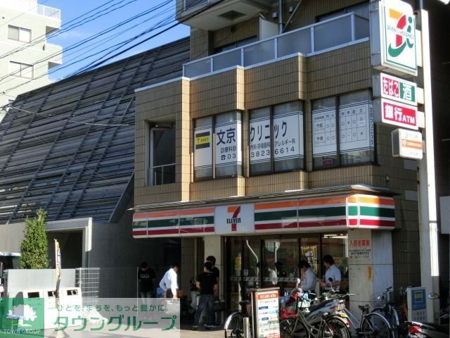 コンビニ　セブンイレブン（コンビニ）まで562m