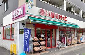 スーパー　まいばすけっと川崎菅馬場店（スーパー）まで687m