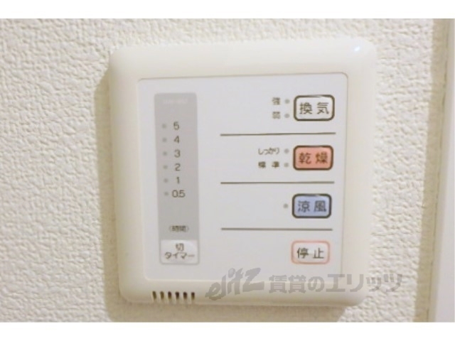 その他設備　浴室乾燥機