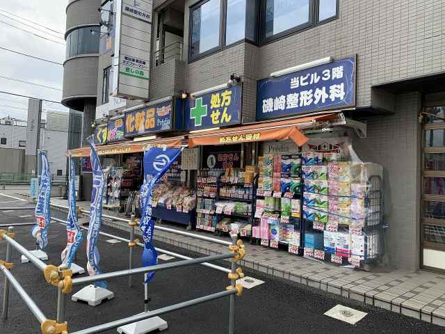 コンビニ　ファミリーマート（コンビニ）まで525m