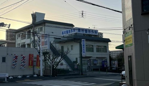 病院　高村整形外科（病院）まで107m