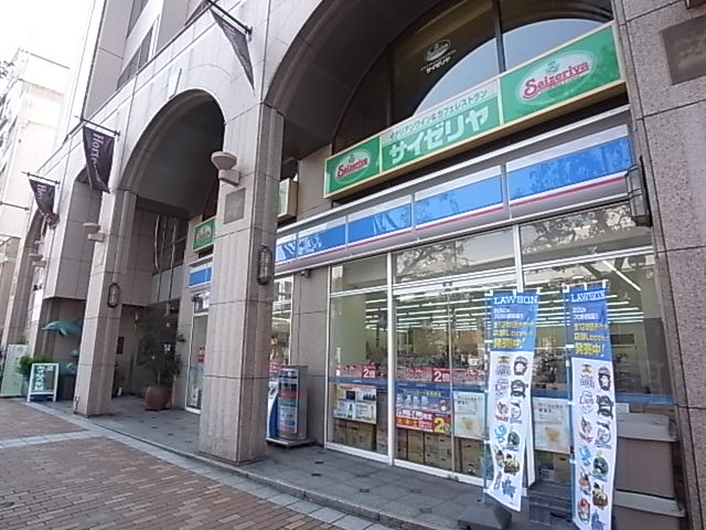 コンビニ　ローソン（コンビニ）まで300m