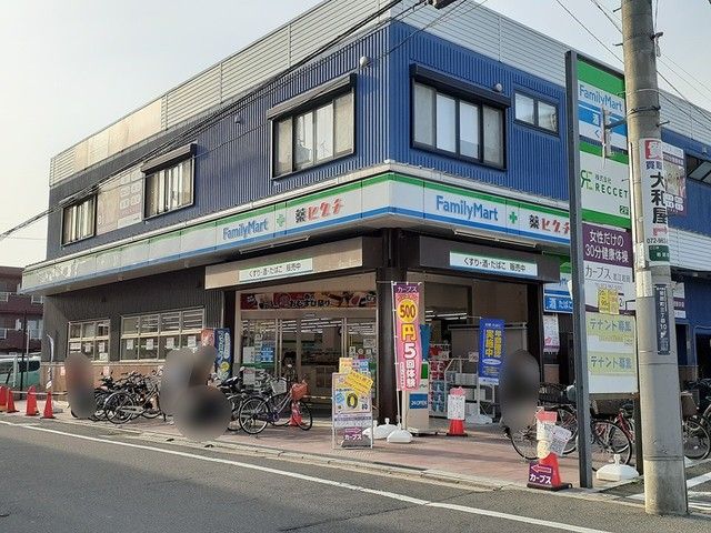 コンビニ　ファミリーマート様（コンビニ）まで279m