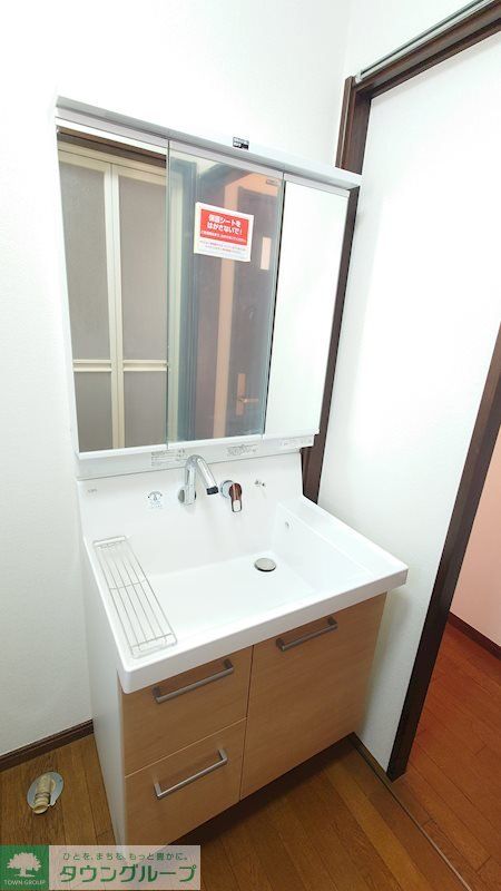 洗面設備　お部屋探しは株式会社　タウンハウジング　までお気軽にお問合…