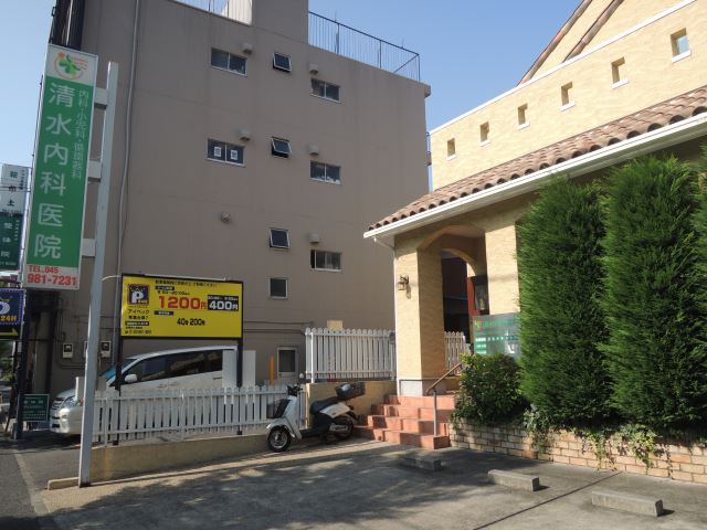 その他　清水内科医院（その他）まで690m