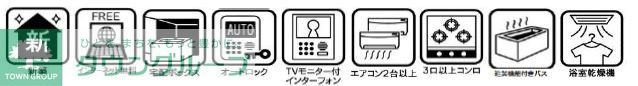その他設備　間取図