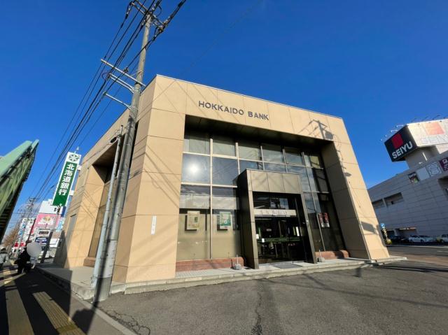 銀行　北海道銀行（銀行）まで730m