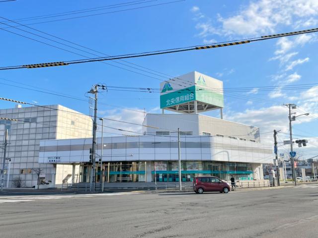 銀行　北央信用組合（銀行）まで786m