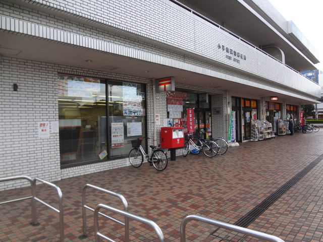 郵便局　小手指駅前郵便局（郵便局）まで596m
