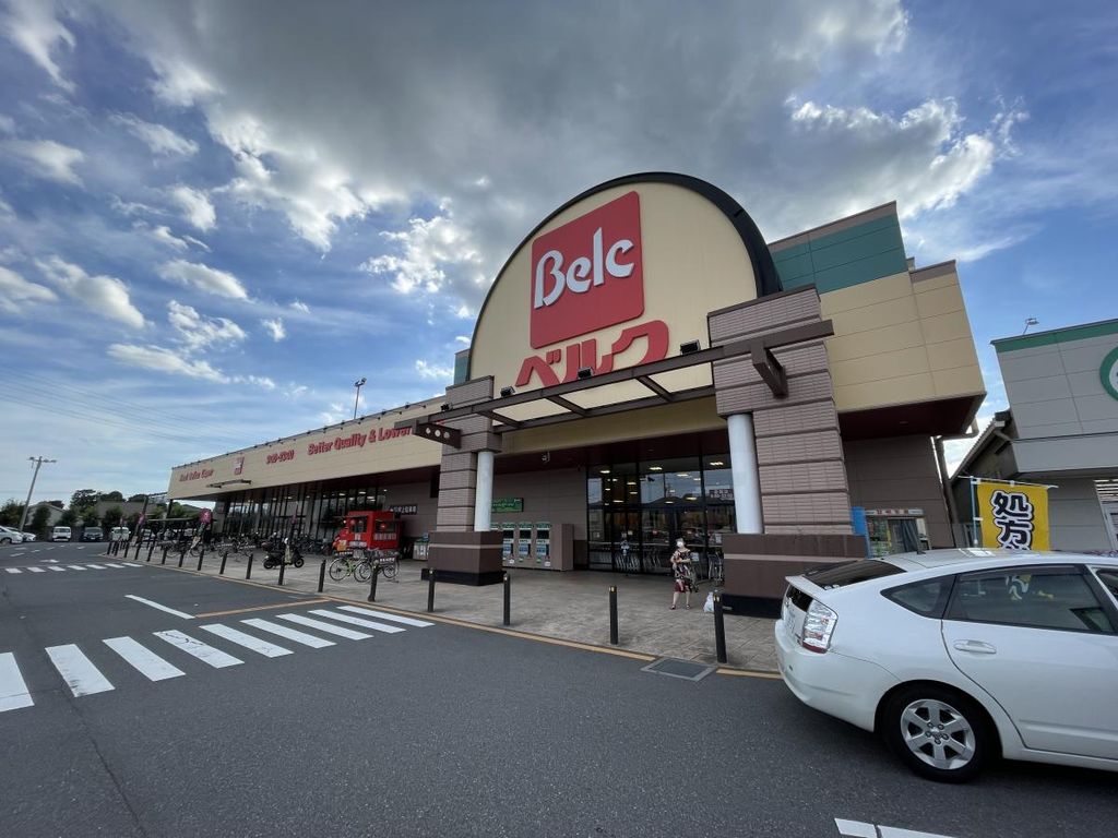 スーパー　ベルク（スーパー）まで2840m