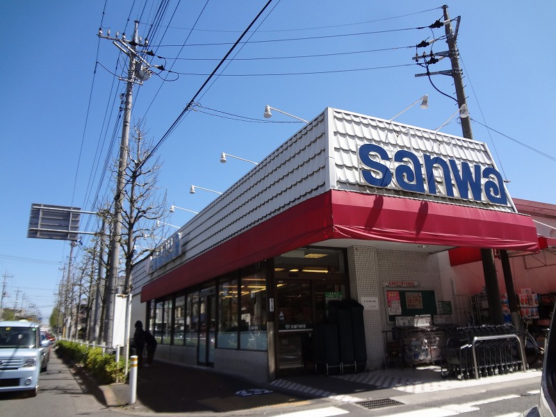 スーパー　スーパー三和（スーパー）まで689m