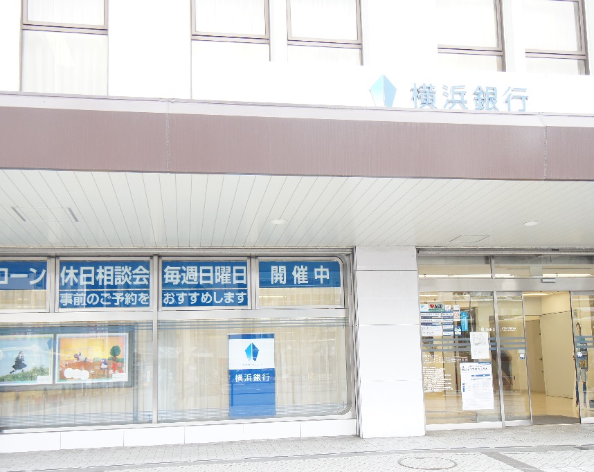 銀行　横浜銀行渋沢支店（銀行）まで984m