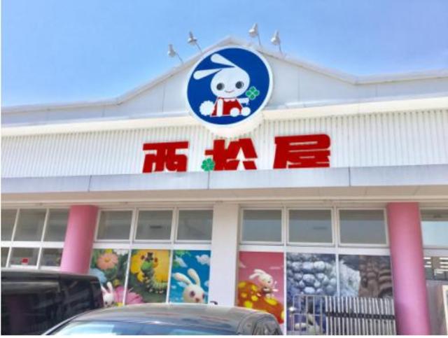 ショッピングセンター　西松屋横浜青葉ガーデン桂台店（ショッピングセンター）まで850m