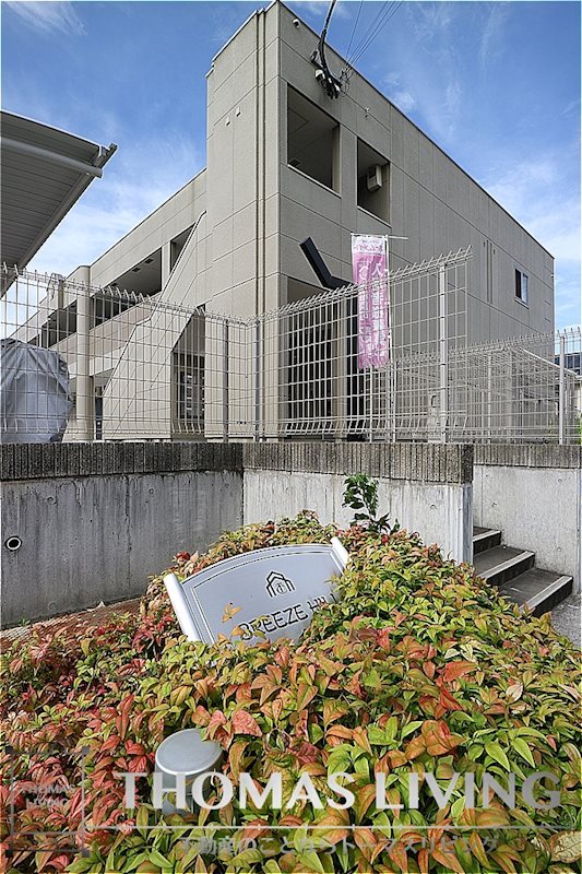 エントランス　新しい毎日をここから。